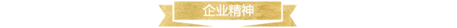 湖南鑫亨國際貿(mào)易有限公司,湖南輕奢商務(wù)男裝品牌,湖南時尚高端女裝,配飾皮具箱包